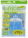 サンナップ ストロー 透明 口径6mm×25cm 袋入り クリアー ストロー ロング S-30CL 30本入