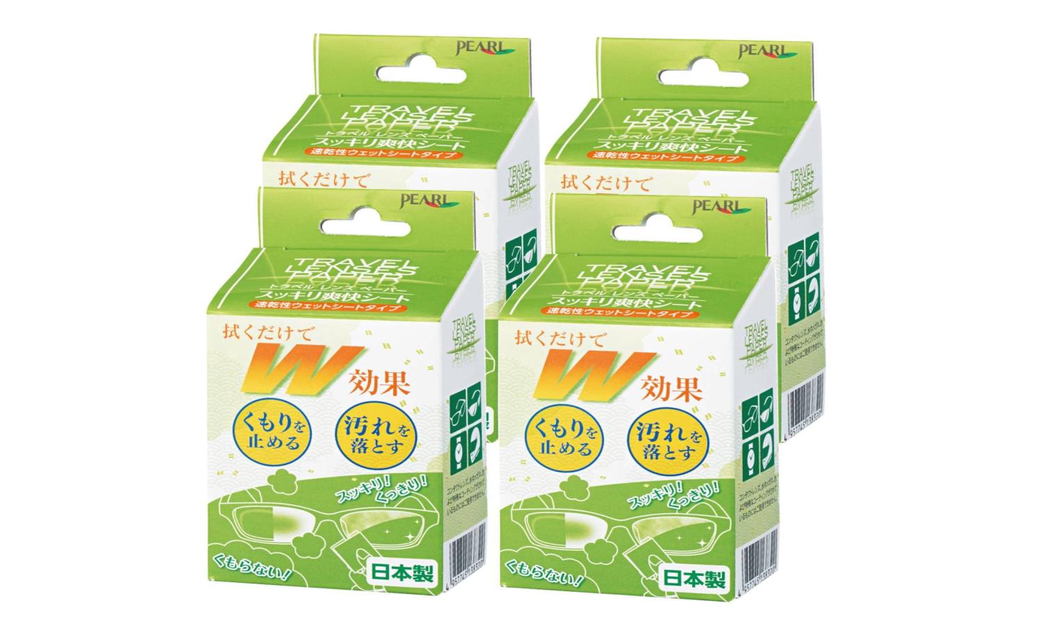 パール レンズクリーナー ＆ くもり止め 4個セット トラベルレンズペーパー スッキリ爽快シート ウェットタイプ 日本製 20包入り×4