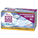 エリエール (日本製 不織布) Zutto(ハイパーブロックマスク) ムレ爽快カラー アイスブルー 小さめサイズ 30枚 PM2.5対応
