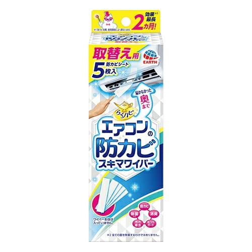 (まとめ買い)アース製薬 らくハピ エア コンの防カビ スキマワイパー 取替え用防カビシート 5枚入 080318 【×5】