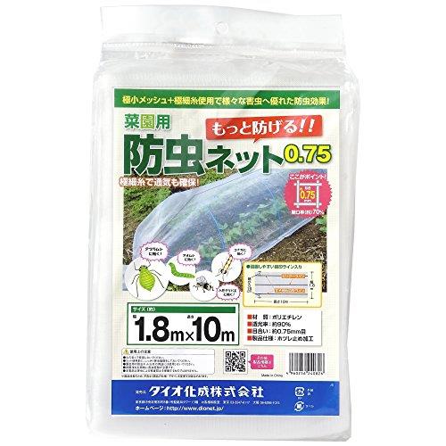 ダイオ化成 菜園用防虫ネット 目合0.75mm 1.8×10m