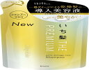 いち髪 THE PREMIUM 【シャイニーモイスト】 エクストラダメージケア 導入美容液 in シャンプー 詰め替え用 340ml | ノンシリコン ヘアケア
