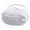 【2023最新】オーム電機AudioComm CDラジオ CDプレーヤー ポータブル コンパクト ステレオ ACコンセント 電池式 ホワイト 英会話 語学学習 リスニング ヒアリング対策 RCR-875Z 03-5036 OHM(2)