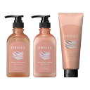 DROAS ドロアス | シャンプー トリートメント ヘアマスク 3点セット ダメージリペア