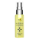 LUX(ラックス) バイオフュージョン ダメージ ディフェンス バイタル リペア オイル 50mL