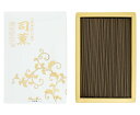 日本香堂(Nippon Kodo) 司薫 白檀 バラ詰 100×42×162