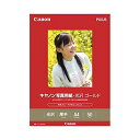 キヤノン 写真用紙・光沢 ゴールド 印画紙タイプ GL-101A450 A4 2310B007 1冊(50枚) 【×2セット】