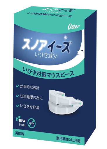 スノアイーズ Snoreeze 英国製 いびきグッズ マウスピース いびき解消 いびき対策 いびき軽減 いびき改善 スノアイーズ Snoreeze 英国製 いびきグッズ マウスピース いびき解消 いびき対策 いびき軽減 いびき改善