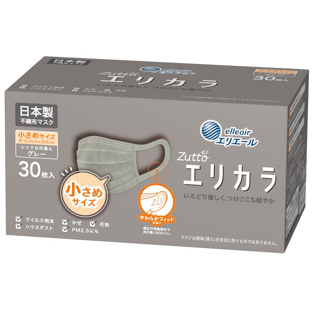 エリエール (日本製 不織布)ハイパーブロックマスク リラカラ グレー 小さめサイズ 30枚入 PM2.5対応