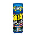 RINREI(リンレイ) ガラスクリーナー 油膜とりくもり止めSUPER HTRC 2.1 C-18(2)