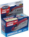 パネルワールド 専用車両 新幹線E6系こまち