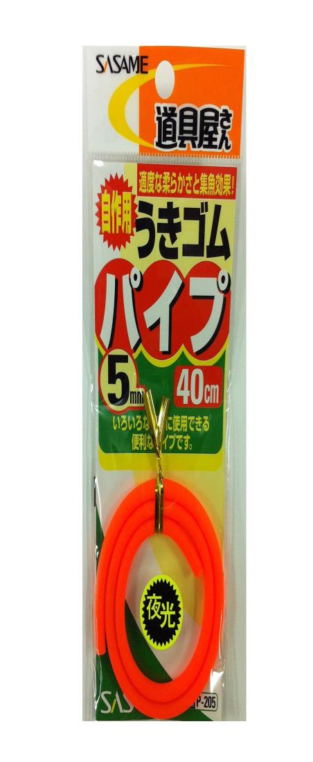 ささめ針(SASAME) P-205 道具屋 うきゴムパイプ 5mm オレンジ