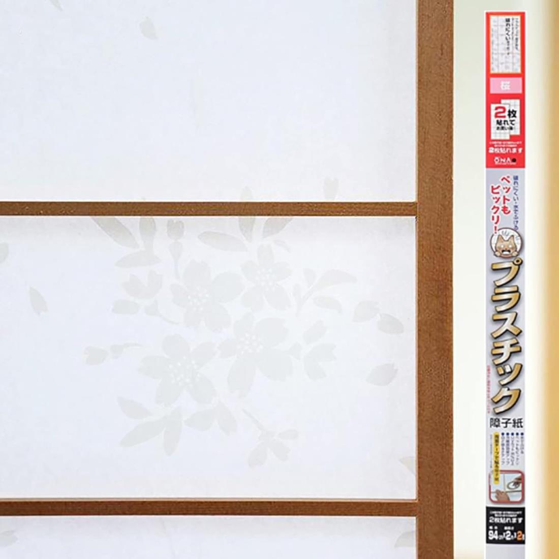 大直 プラスチック障子紙 巾94cm×長さ200cm(2枚分) 犬・猫・ペットに強い UVカット95%以上 冷暖房効果..