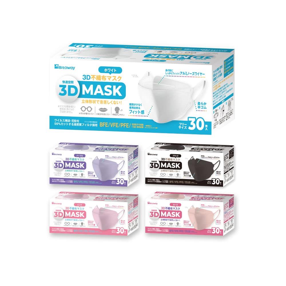 Bitoway ビトウコーポレーション 使い捨てマスク 3D不織布 マスク 30枚入 フリーサイズ (ローズ)