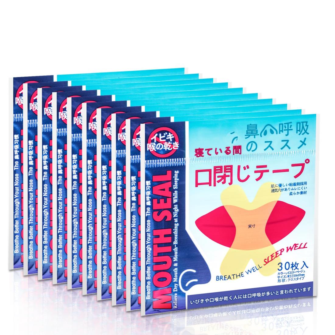 大容量が(300回用)口閉じテープ いびき防止テープ いびき対策 いびきの音を軽減 喉の乾燥防止 いびき防止グッズ Berniawill
