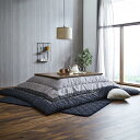 イケヒコ こたつ布団 長方形 掛敷セット ゆかり 約205×245cm ブラック しじら 厚掛け #5110330