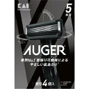 AUGER 5枚刃 替刃4個入 (貝印(Kai Corporation) AUGER (オーガー) 髭剃り 替刃交換式 男性 メンズ)