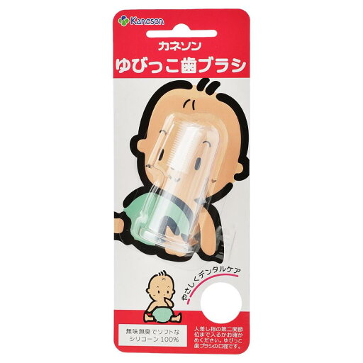 カネソン Kaneson ゆびっこ歯ブラシ カネソン Kaneson ゆびっこ歯ブラシ
