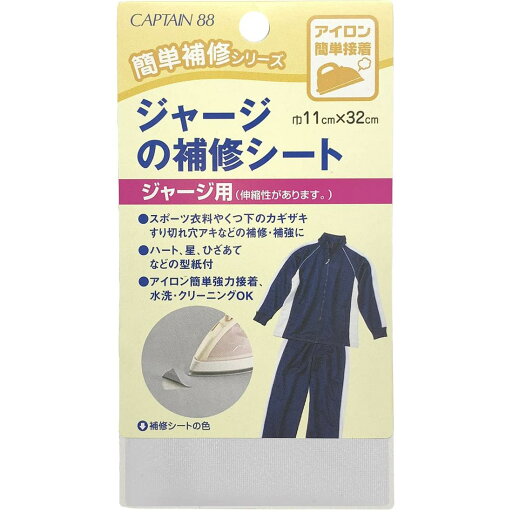 CAPTAIN88 キャプテン 簡単 補修 シリーズ ジャージ の補修 シート 11cm巾×長さ320mm #16 白 CP111 CAPTAIN88 キャプテン 簡単 補修 シリーズ ジャージ の補修 シート 11cm巾×長さ320mm #16 白 CP111