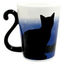 アルタ Artha マグカップ ツインマグ 黒猫 色変わり/夜明け 正面 300ml お湯を入れると猫が変身 黒猫から白猫へ 磁器 しっぽが取っ手になるおしゃれなマグ 取っ手を合わせるとハートの形に AR0604115