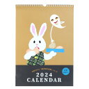 学研ステイフル(Gakken Sta:Ful) 2024年 カレンダー めがねうさぎ おばけのてんぷら 壁掛け せなけいこ AM15031 2024年 1月始まり