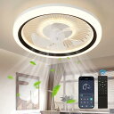 ZXhome シーリングファンライト シーリングライト ファン 50cm 扇風機 APPリモコン遠隔操作 LED天井ライト 昼光色 昼白色 電球色 無階段調光/調色/風量 6階段調整 ナイトライト付き ファン付き照明 正逆回転切り替え 照明器具 空気循環 簡単取付きタイプ 静音 節電 省エネ 脱