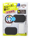 セメダイン ECO 家具のスベリ材 長角脚用 4個入