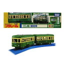 タカラトミーアーツ(TAKARATOMY A.R.T.S) ▽ プラレール 江ノ電 300形 (江ノ島電鉄・江の電)TOMY タカラトミー(*)
