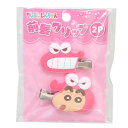 アイプランニング クレヨンしんちゃん 前髪クリップ2P ピンク K1855A