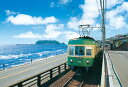 エポック社 300ピース ジグソーパズル 日本風景 海岸沿いを走る江ノ電 (26×38cm) 26-230 のり付き ヘラ付き 点数券付き EPOCH(3)