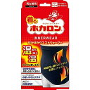 ホカロン ほかほかウエ ストウォーマー フリーサイズ ブラック