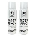 uhlsport(ウールシュポルト) uhlsport (ウールシュポルト) サッカー キーパーグローブ GK キーパーグローブ メンテナンスセット U9181...