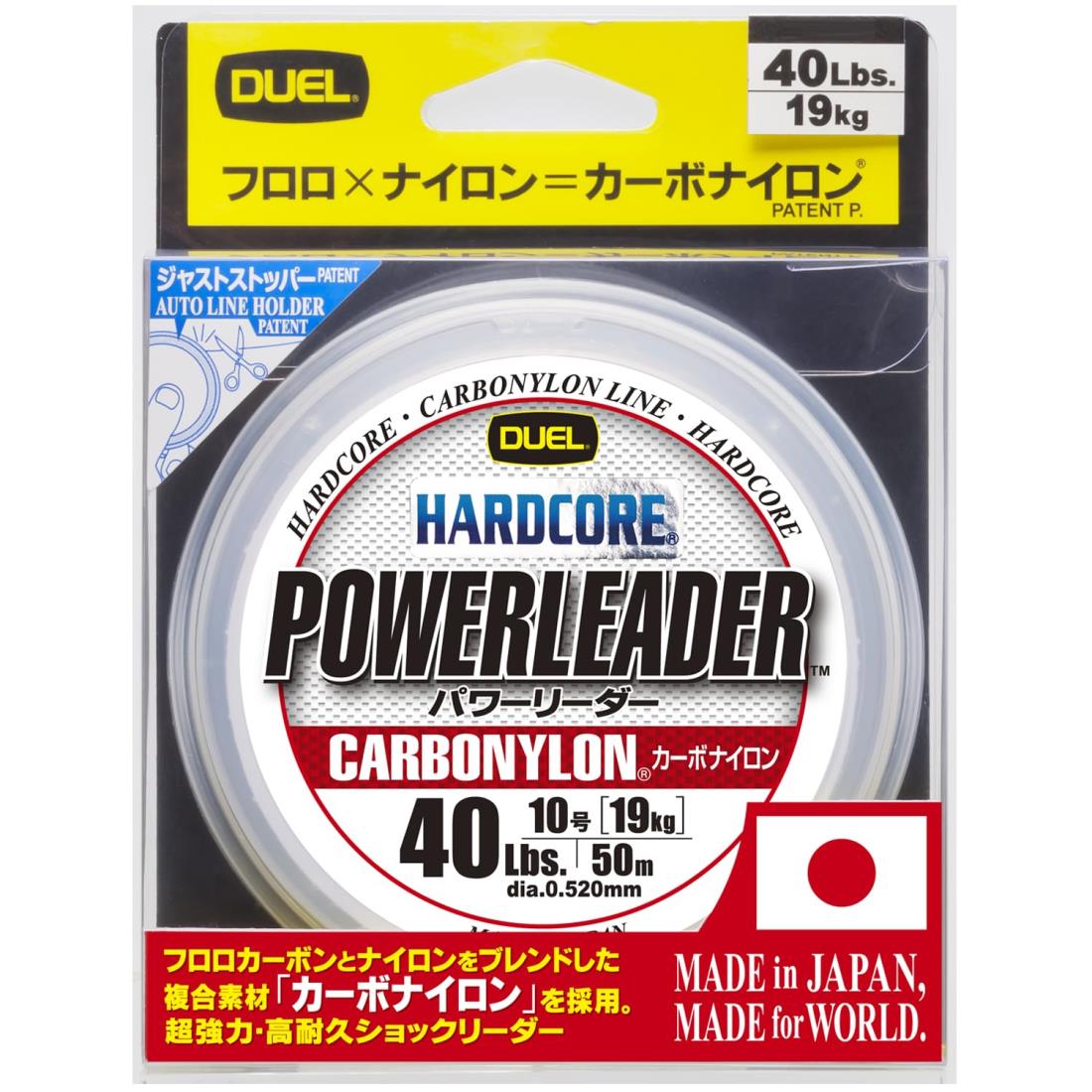 DUEL(デュエル) HARDCORE(ハードコア) カーボナイロンライン 40Lbs. HARDCORE POWERLEADER CN 50m 40LbS. クリアー H3331