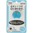 Tabata(タバタ) ゴルフ スコアカウンター ゴルフラウンド用品 スコアカウンターcoron ブルー GV0912 BL
