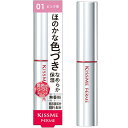 Kiss Me FERME(キスミーフェルム) リップカラー&ベース 01 ピンク系 2.2g 1本4役(くすみカバー・口紅下地・色つきリップ・高保湿) ティントタイプ 色つきリップクリーム