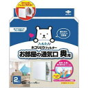 ホコリとりフィルターお部屋の通気口奥用2枚