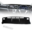 YESHMA ダッシュボードマット NV350 適用 キャラバン E26系 標準ボディ用 2012年6月~現行 スエード素材 ダッシュボードカバー 車内 保護マット 内装パーツ サンシェード 滑り止め 日焼け防止 インテリア アクセサリー ブラック