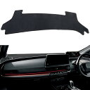 smabee トヨタ 新型 プリウス 60系 ZVW60 MXWH60 専用 ダッシュボードマット 2023年1月~現行 PRIUS 60 5代目 ダッシュボー...