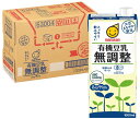 マルサン 有機豆乳無調整 1000ml×6本