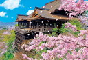 【日本製】ビバリー 1000ピース ジグソーパズル 桜咲く清水寺(49×72)1000-081