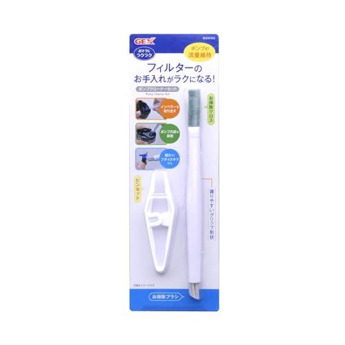 GEX おそうじラクラク ポンプクリーナーセット フィルターお手入れ 隙間に届く お掃除クロス+ブラシ ピンセット ポンプ掃除 ポンプの流量維持 メンテナンス