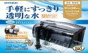 寿工芸 コトブキ工芸 プロフィットフィルター Big 6W 魚