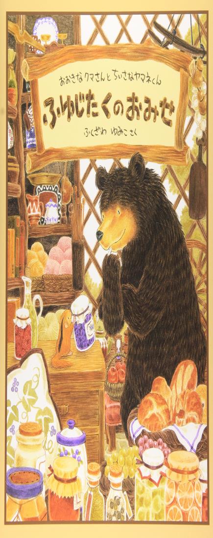 դ椸Τߤ (ܷܥ꡼)