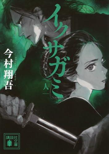 YUZURIHAåסŷԾŹ㤨֥  (̼ʸ  148-4פβǤʤ1,660ߤˤʤޤ