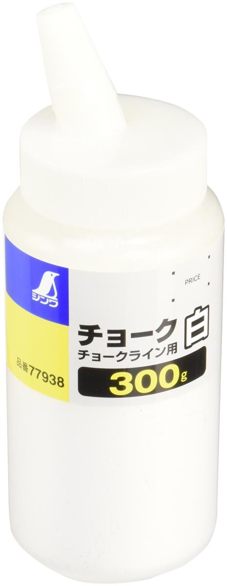 シンワ測定(Shinwa Sokutei) チョーク チョークライン用 粉チョーク 白 300g 77938