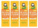 【4個セット】シャボン玉 こどもせっけんハミガキ 50g