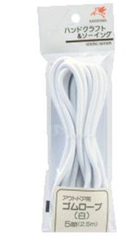 金天馬 アウトドア用ゴムロープ 径約5mm×2.5m 白 KW12133