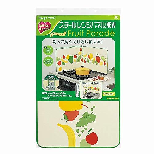 東洋アルミ レンジガード コンロ 油ハネ レンジパネル 洗える スチール フルーツ柄 ベージュ 本体約38c..