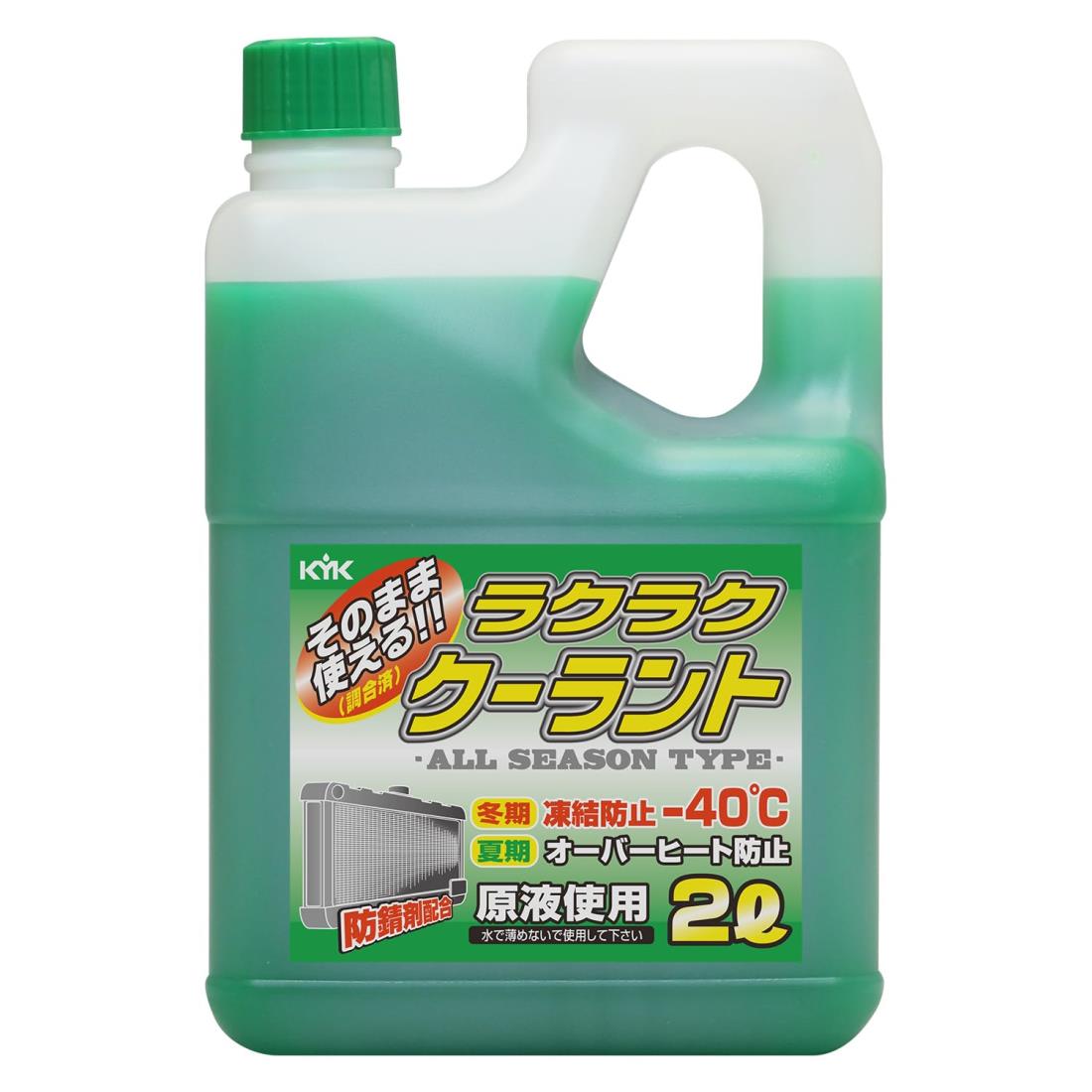 YUZURIHAåסŷԾŹ㤨ָŲʹ(KYK 饯饯 2L  52-040פβǤʤ1,275ߤˤʤޤ