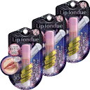 メンソレータムリップ リップフォンデュ オーロラ3Dパール 4.2g×3個 リップクリーム セット 4.2gX3 グラム (x 3)